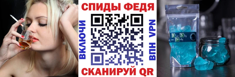 где можно купить наркотик  Бирюсинск  АМФ VHQ 