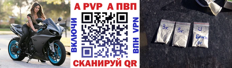 MEGA вход  Бирюсинск  А ПВП СК КРИС 