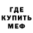 Первитин пудра ThoSt