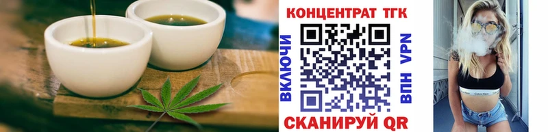 Печенье с ТГК конопля  наркота  Бирюсинск 