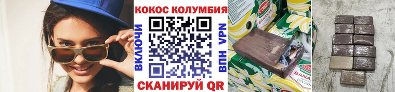 OMG ссылки Бирюсинск Cocaine 99% купить наркоту