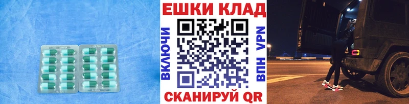 ЭКСТАЗИ Philipp Plein Бирюсинск