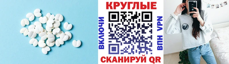 наркота  Бирюсинск  ЭКСТАЗИ XTC 