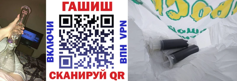 ГАШ hashish  Бирюсинск 