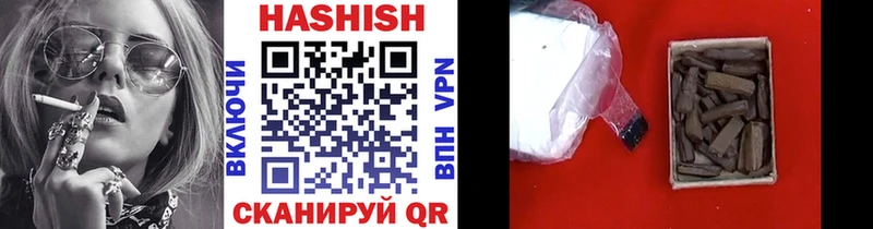 ГАШИШ гарик Бирюсинск