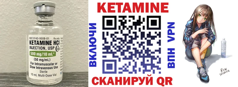КЕТАМИН ketamine  Бирюсинск 