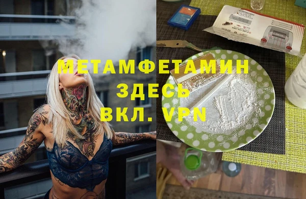 метадон Богородицк
