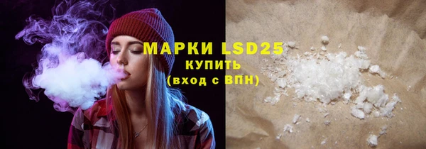 2c-b Богородск