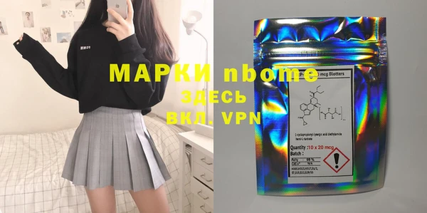 марки lsd Богданович