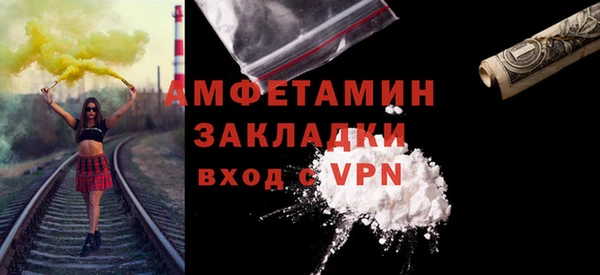 бутик Белоозёрский
