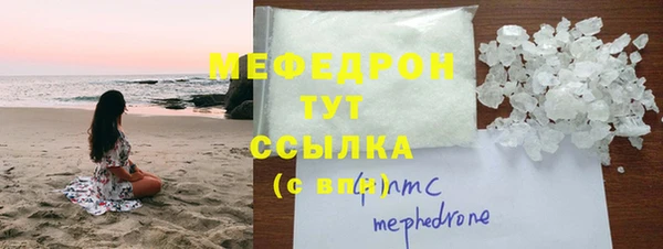 2c-b Богородск