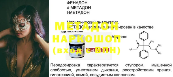 метадон Богородицк