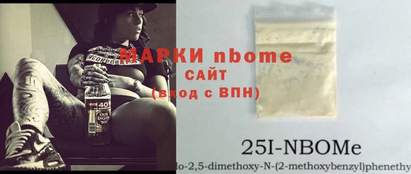 2c-b Богородск