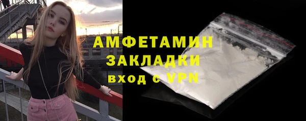 бутик Белоозёрский
