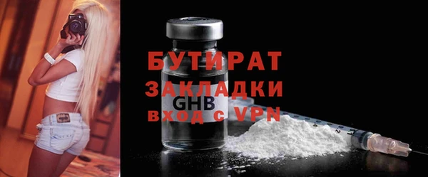 метадон Богородицк