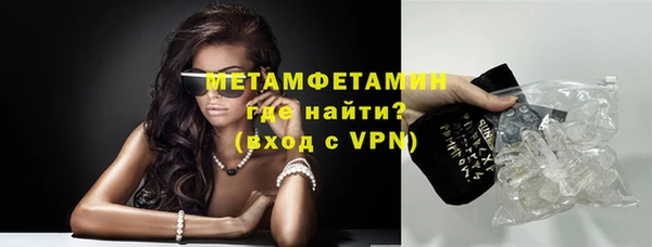 спайс Навашино