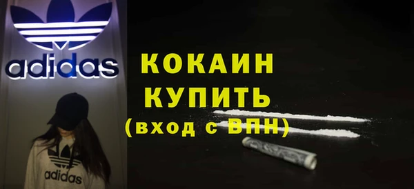 метадон Богородицк