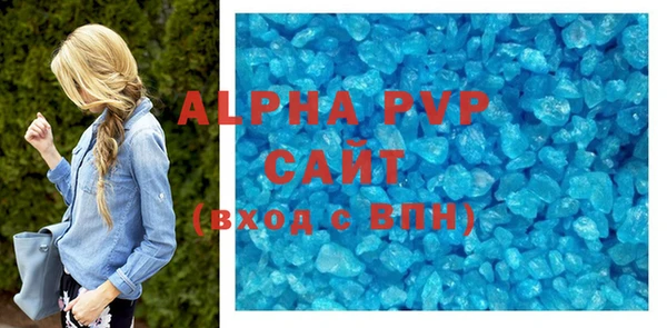 марки lsd Богданович