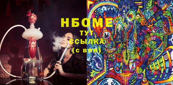 марки lsd Богданович