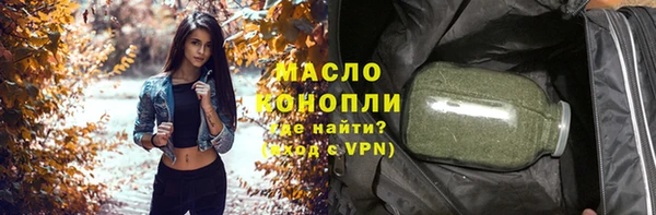 2c-b Богородск