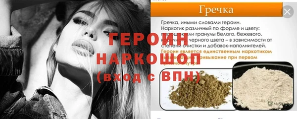 2c-b Богородск