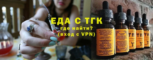 марки lsd Богданович