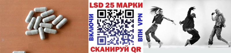 Лсд 25 экстази кислота Бирюсинск