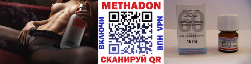 МЕТАДОН белоснежный  где найти наркотики  Бирюсинск 